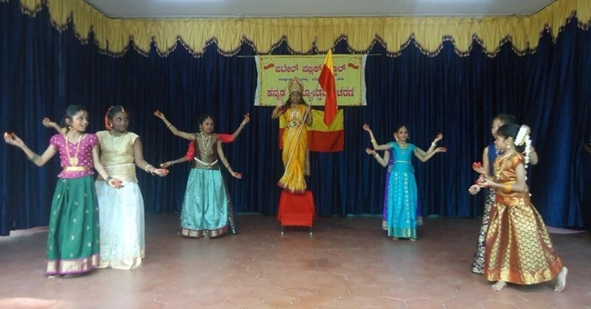 Kannada Rajyotsava